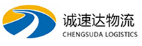 丽水到泰宁县物流公司